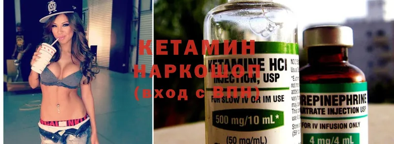 даркнет сайт  Карабулак  КЕТАМИН ketamine 