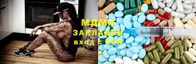 MDMA кристаллы  Карабулак 